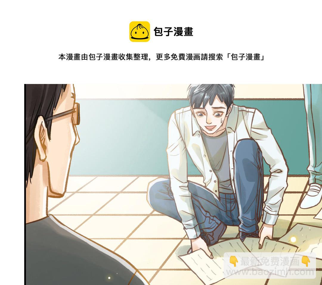 第23话 违约金(1/2)-第24话