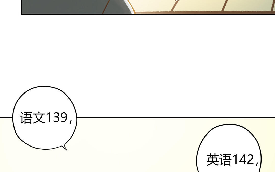 第23话 违约金(1/2)-第24话