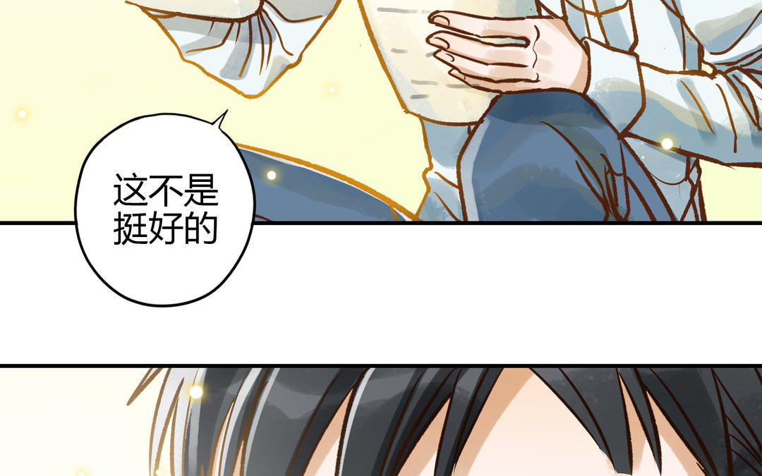 第23话 违约金(1/2)-第24话