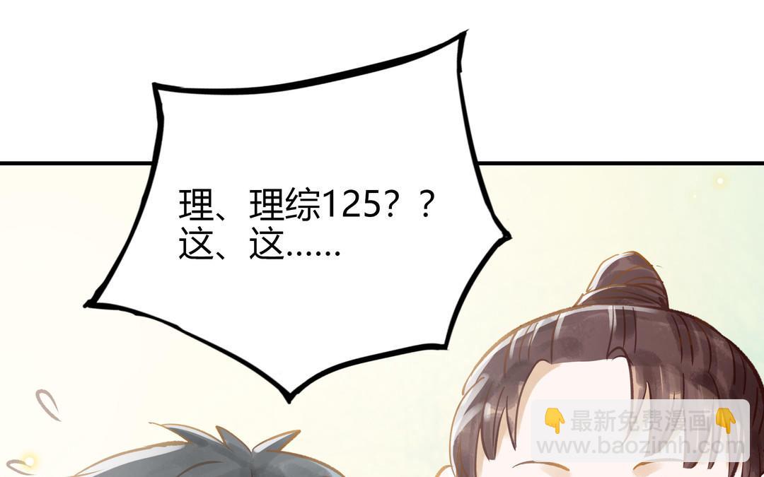 第23话 违约金(1/2)-第24话