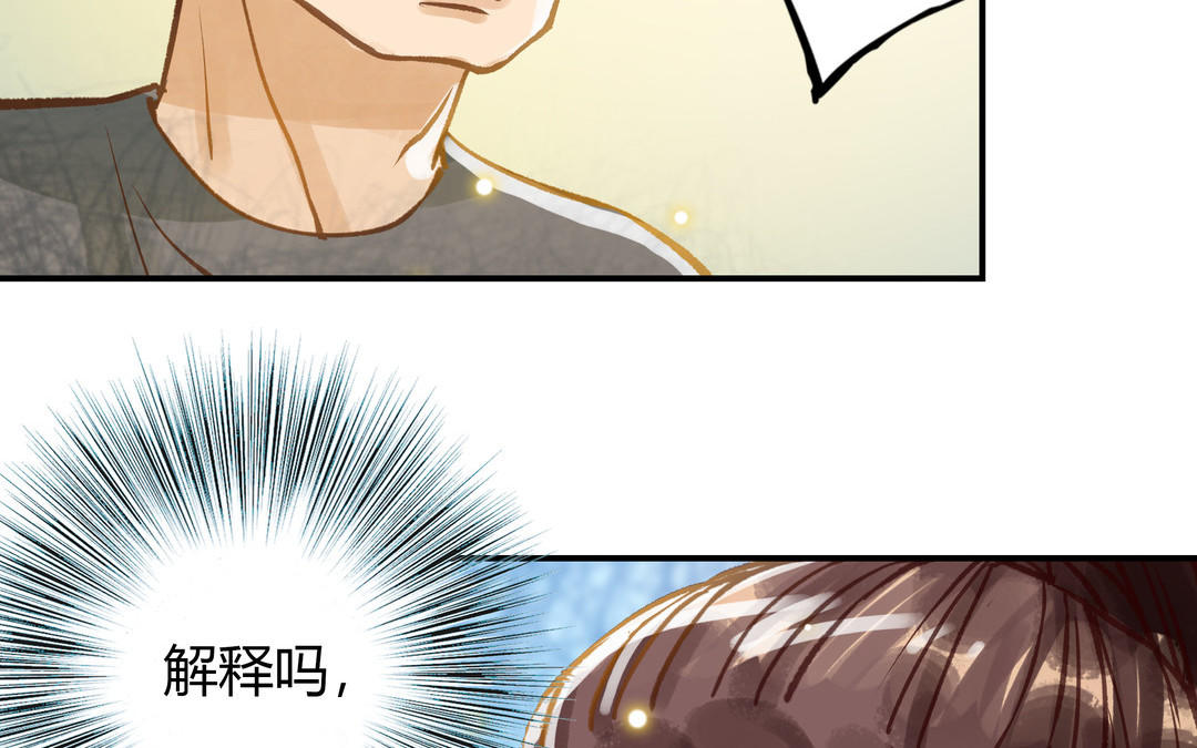 第23话 违约金(1/2)-第24话