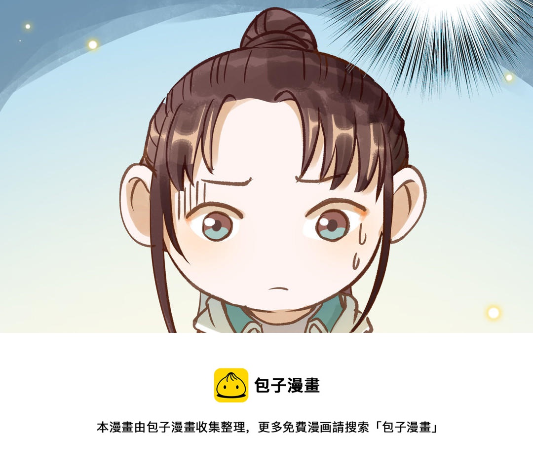 第23话 违约金(1/2)-第24话