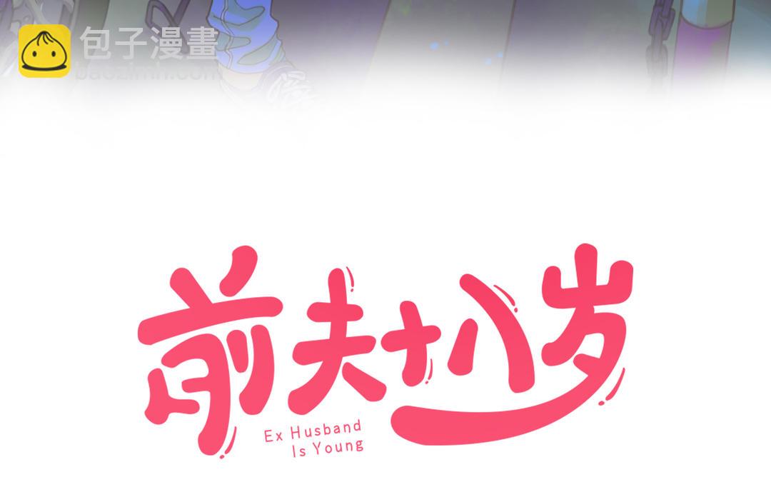 第23话 违约金(1/2)-第24话
