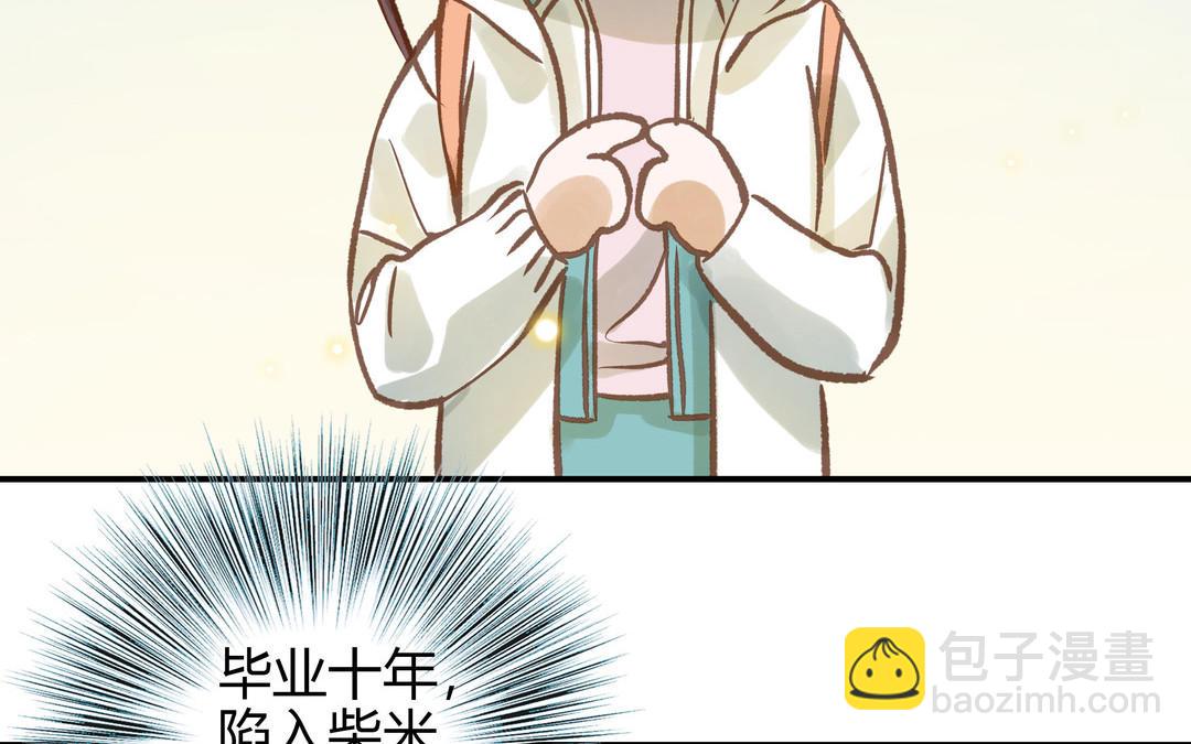 第23话 违约金(1/2)-第24话