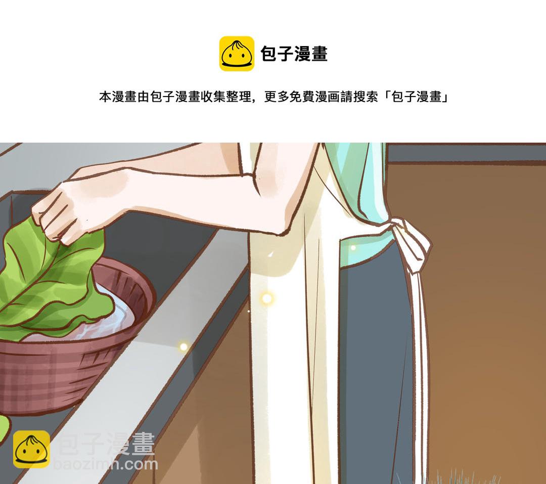 第23话 违约金(1/2)-第24话