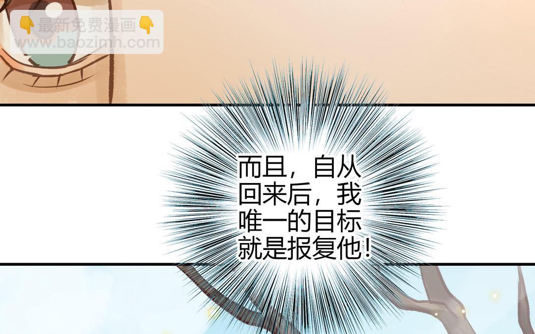 第23话 违约金(1/2)-第24话