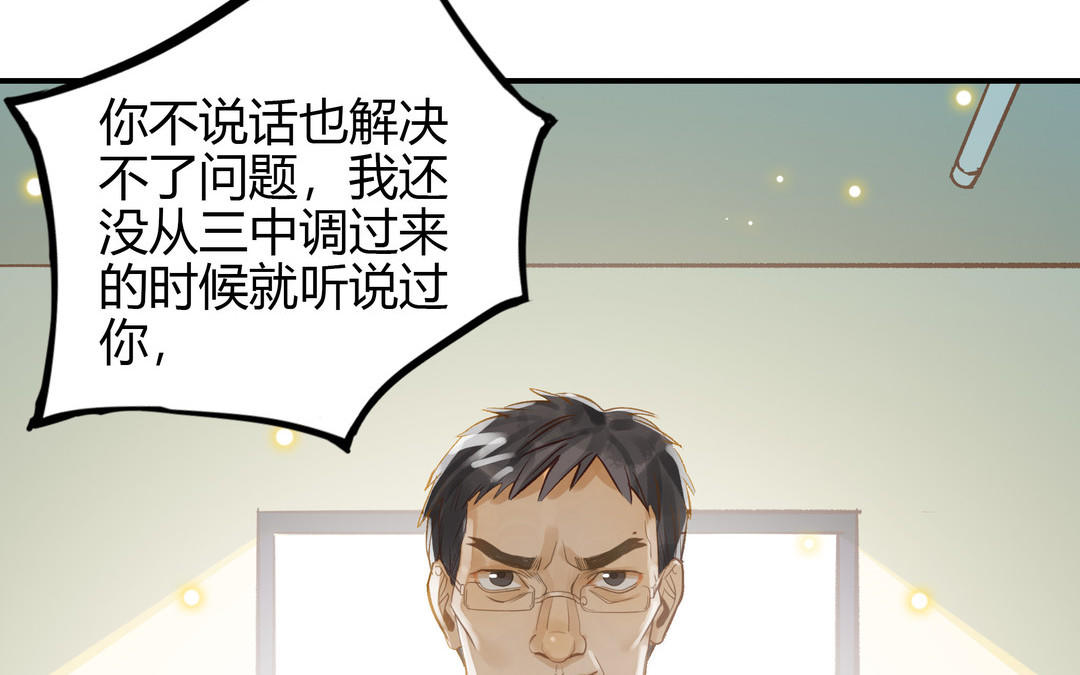 第23话 违约金(1/2)-第24话