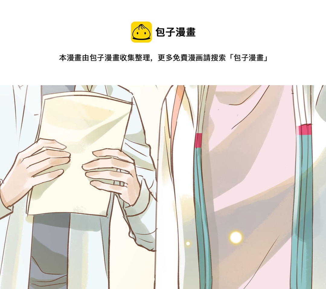 第23话 违约金(1/2)-第24话