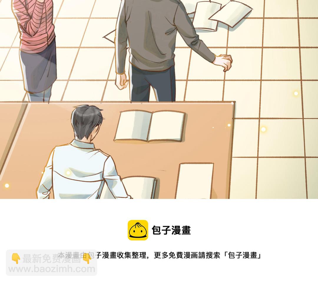 第23话 违约金(1/2)-第24话