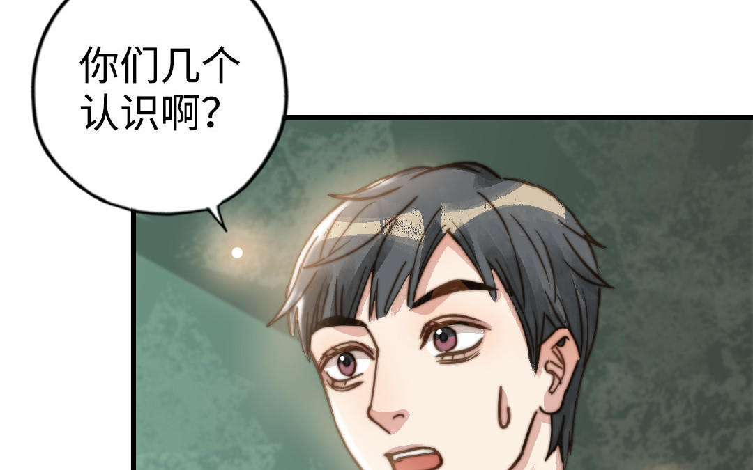 第53话  条件(1/3)-第54话