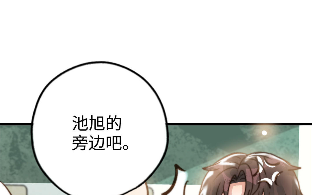 第53话  条件(1/3)-第54话