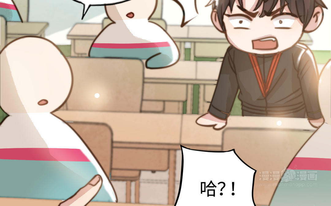 第53话  条件(1/3)-第54话