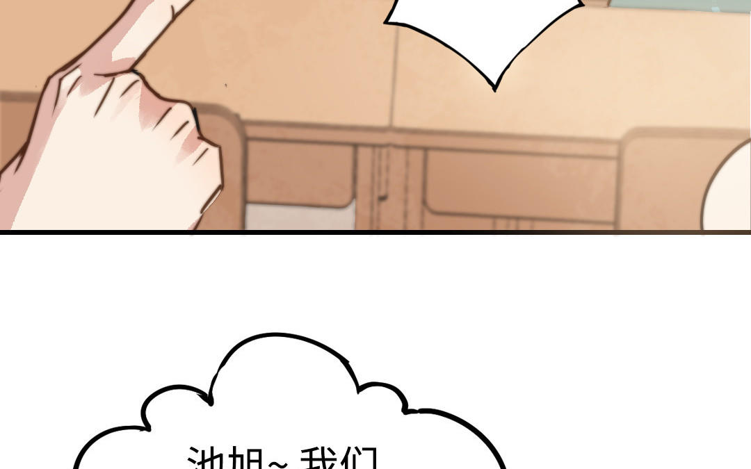 第53话  条件(1/3)-第54话