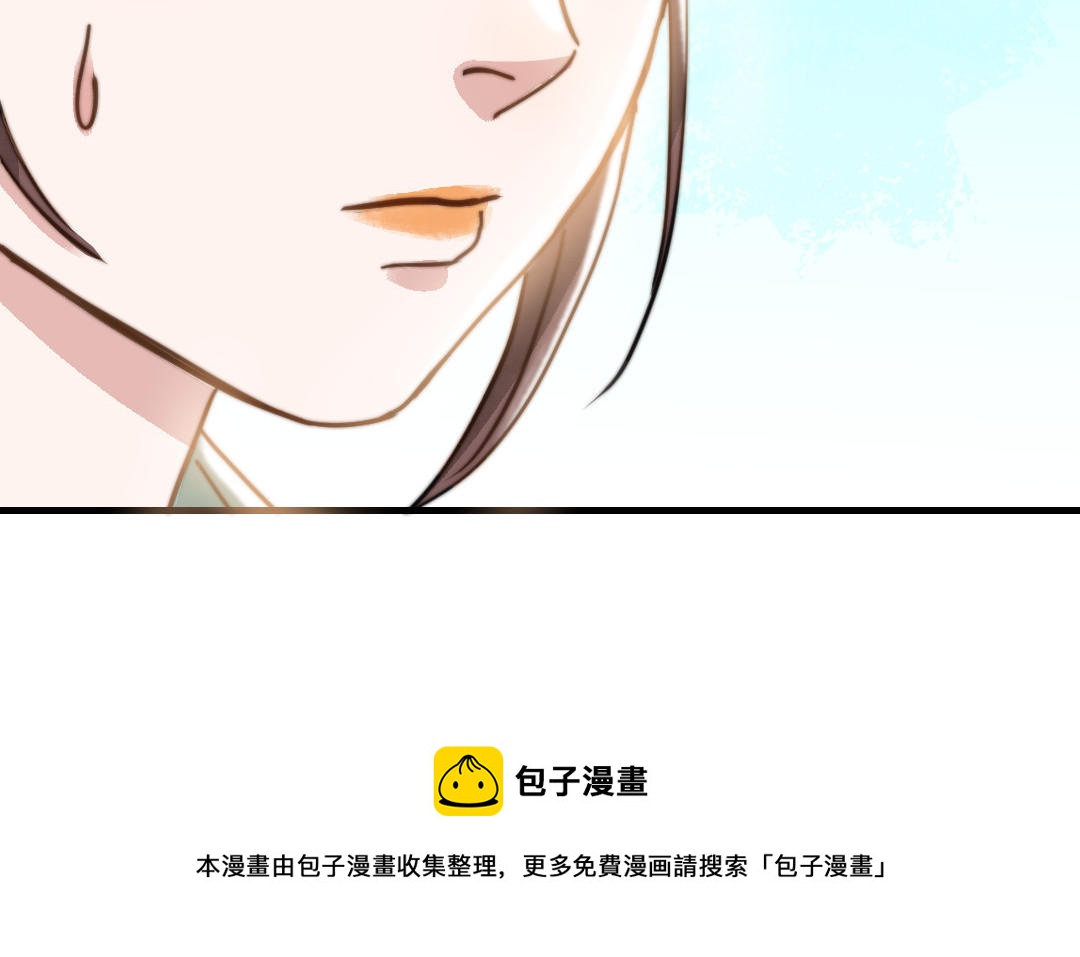 第53话  条件(1/3)-第54话