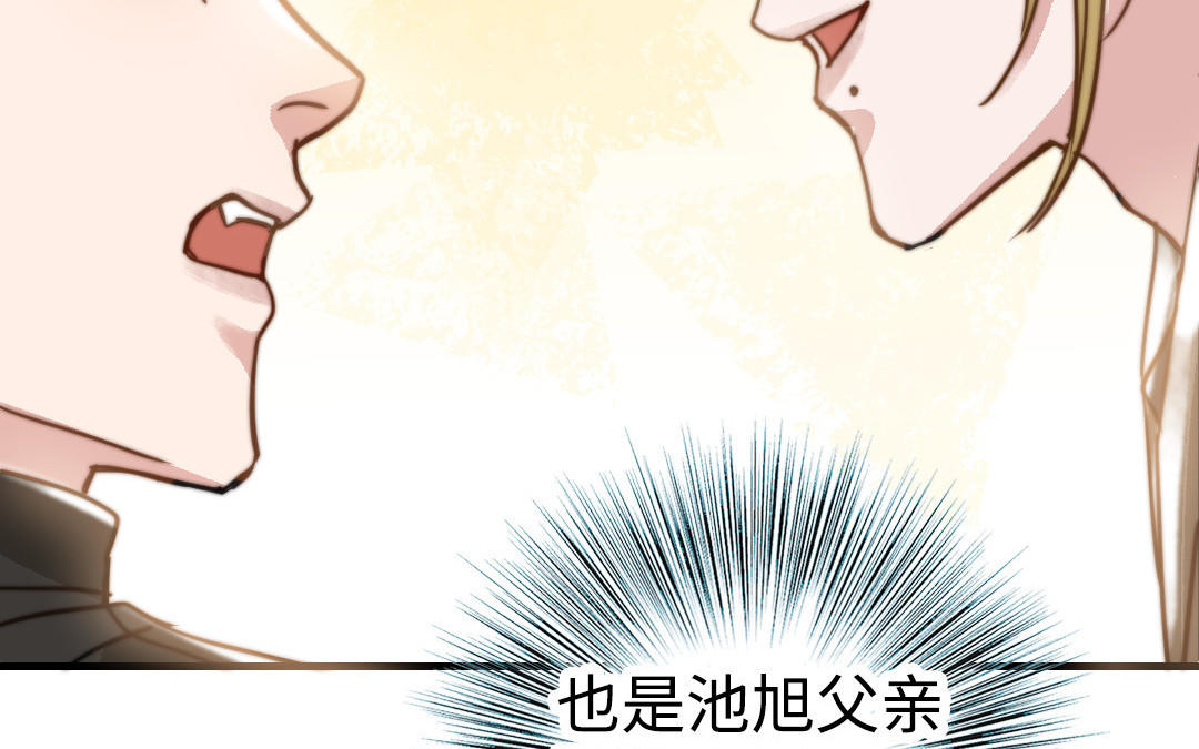 第53话  条件(1/3)-第54话