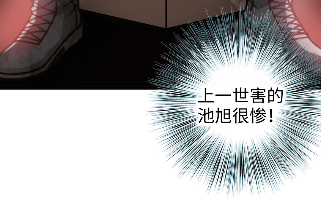 第53话  条件(1/3)-第54话