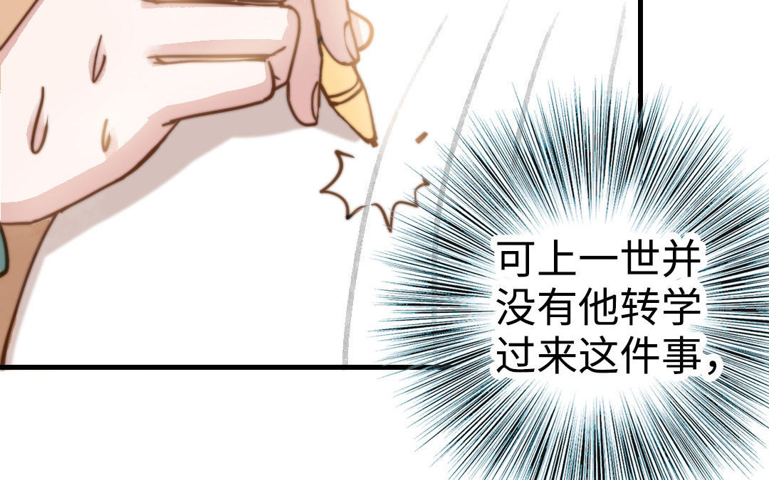 第53话  条件(1/3)-第54话