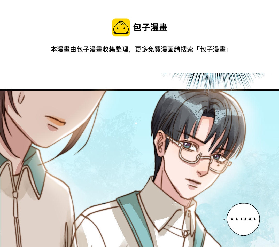 第53话  条件(1/3)-第54话