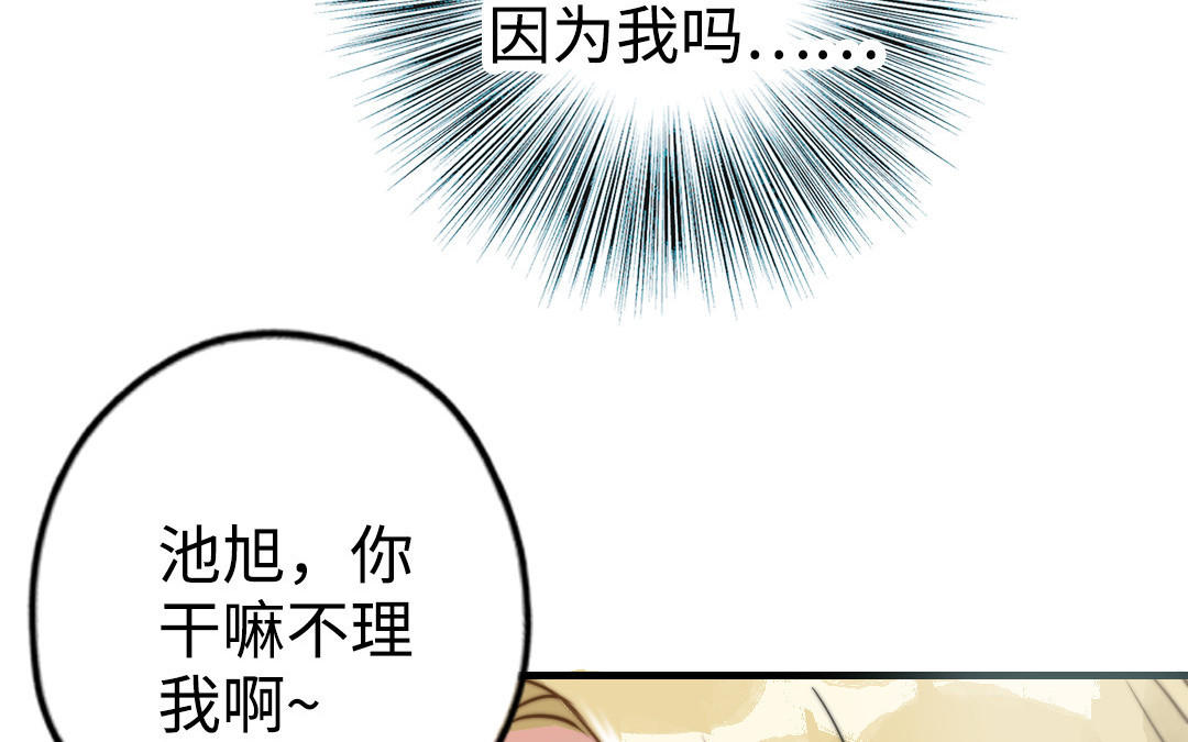 第53话  条件(1/3)-第54话