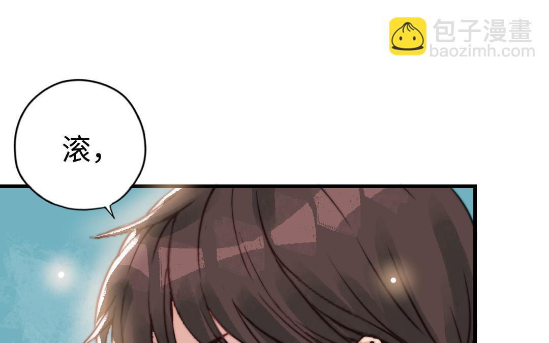 第53话  条件(1/3)-第54话