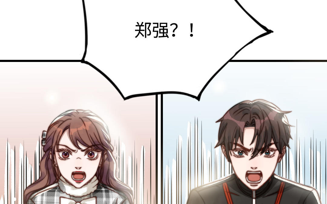 第53话  条件(1/3)-第54话