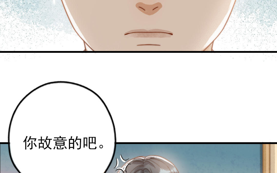 第72话 狗与狼(1/3)-第74话