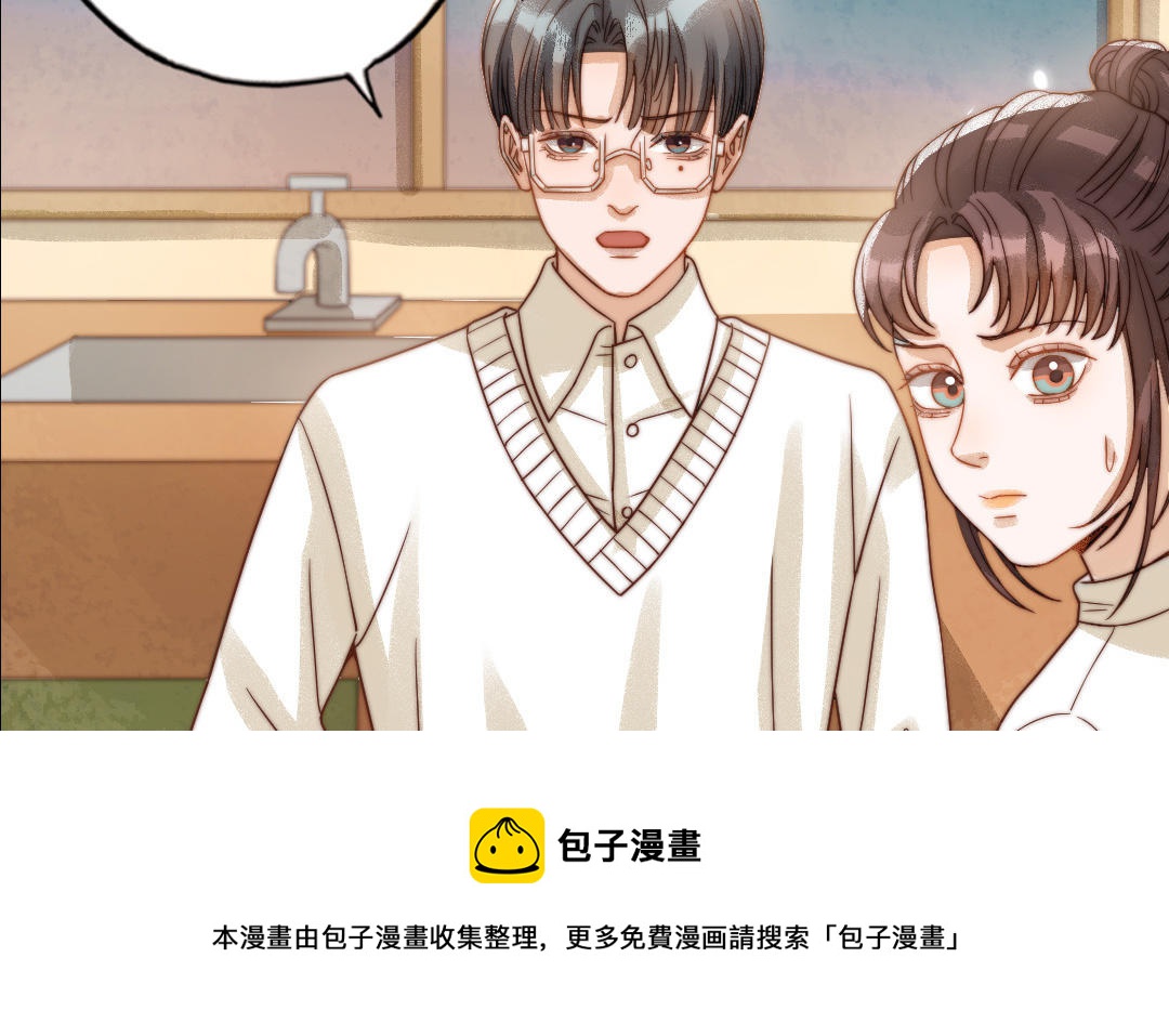 第72话 狗与狼(1/3)-第74话