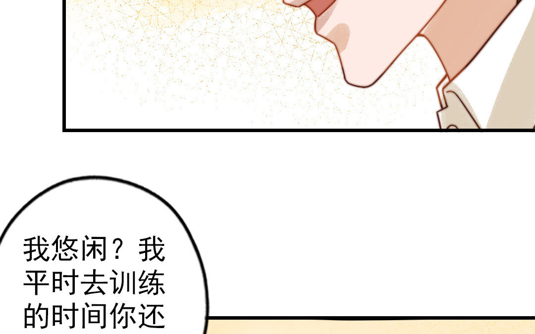 第72话 狗与狼(1/3)-第74话