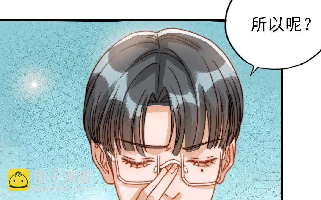 第72话 狗与狼(1/3)-第74话