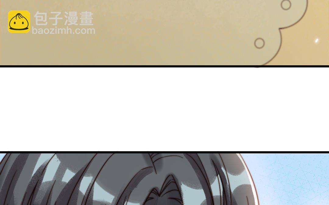 第72话 狗与狼(1/3)-第74话