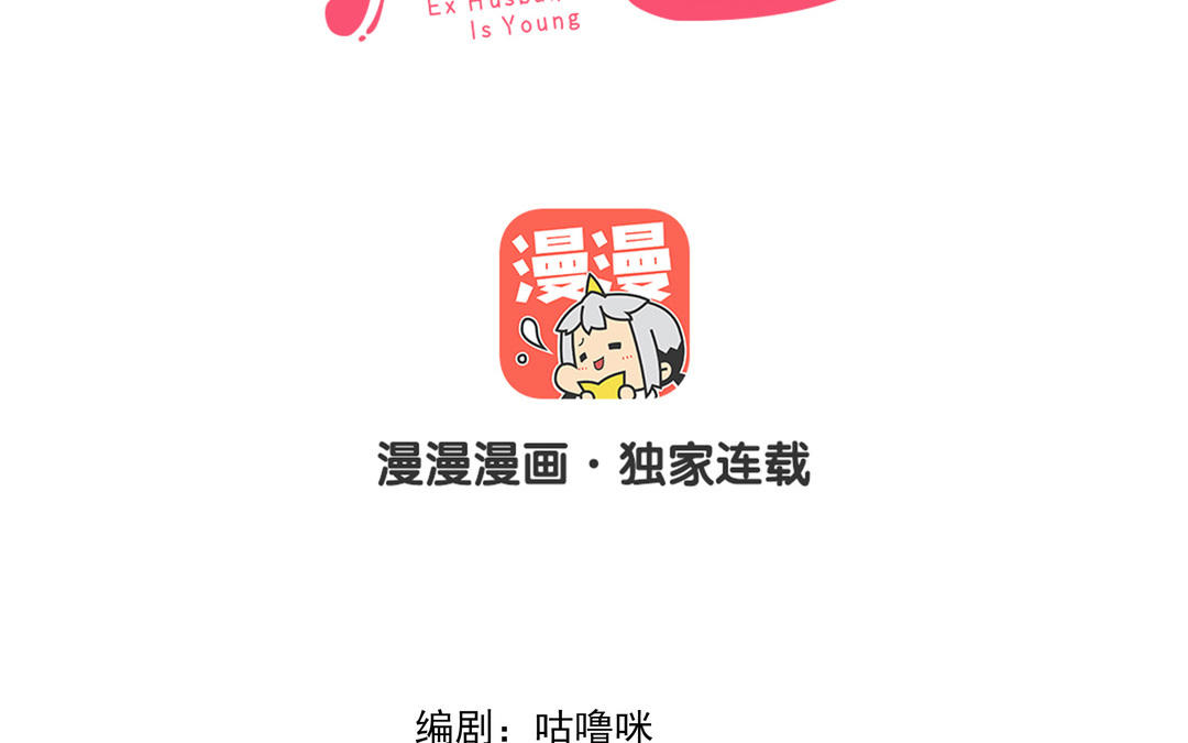 第72话 狗与狼(1/3)-第74话