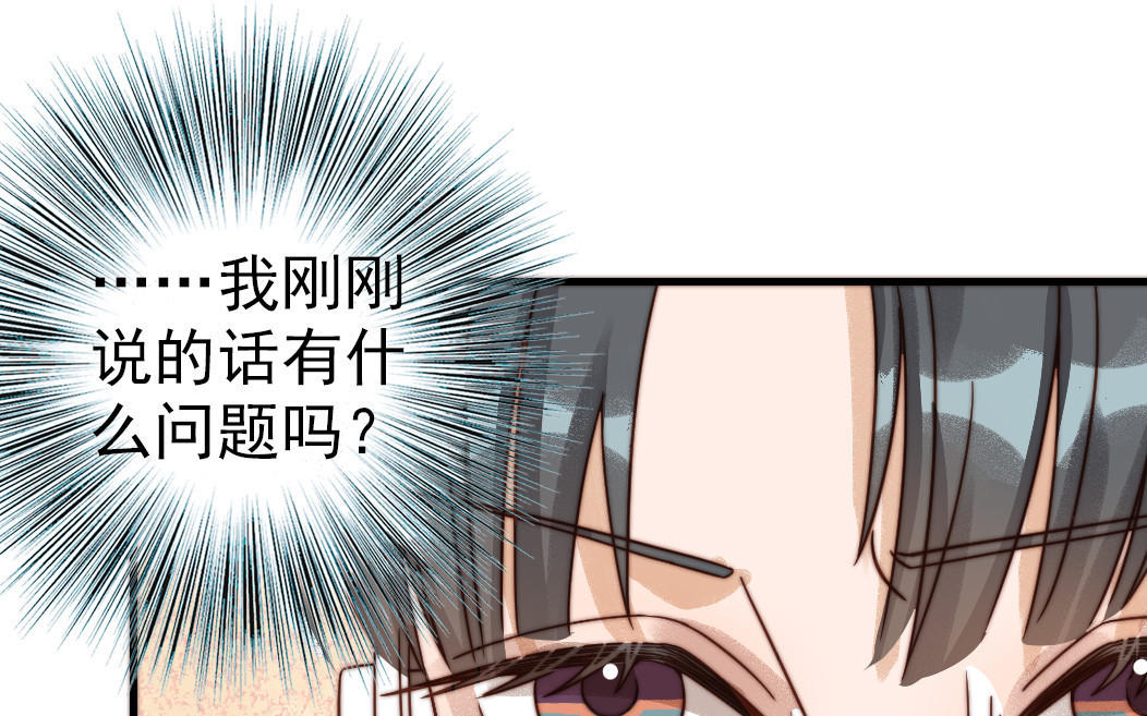 第72话 狗与狼(1/3)-第74话