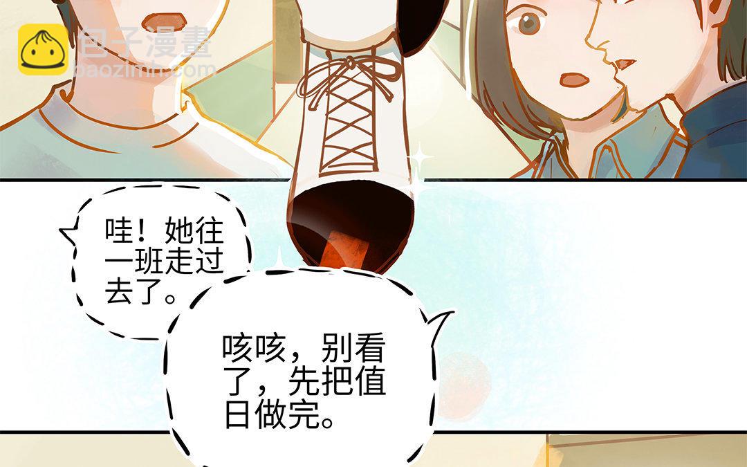 第3话 被识破了？(1/3)-第4话