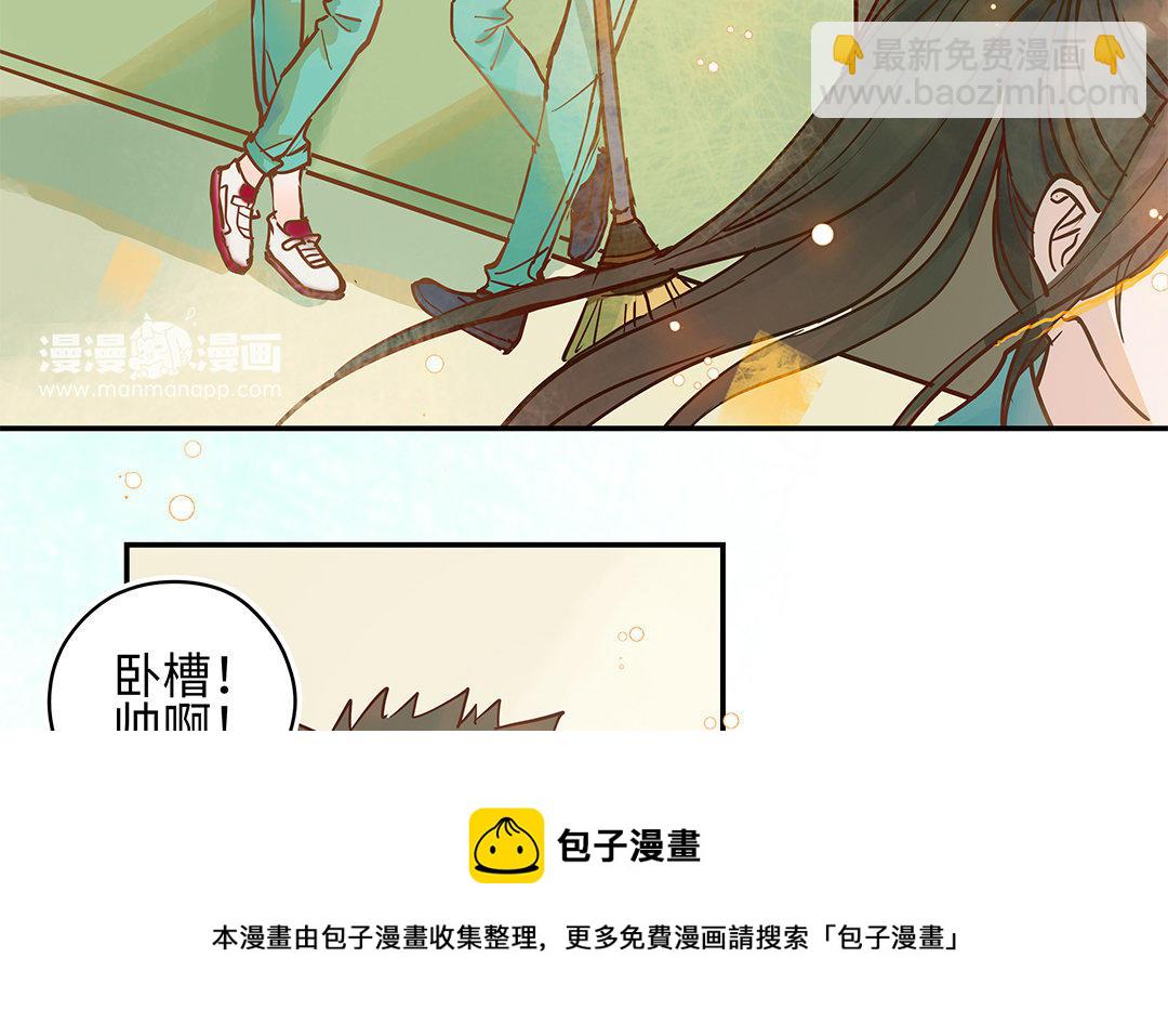 第3话 被识破了？(1/3)-第4话