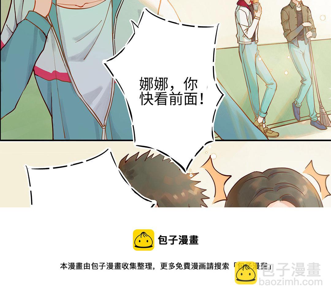 第3话 被识破了？(1/3)-第4话