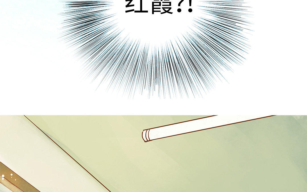 第3话 被识破了？(1/3)-第4话