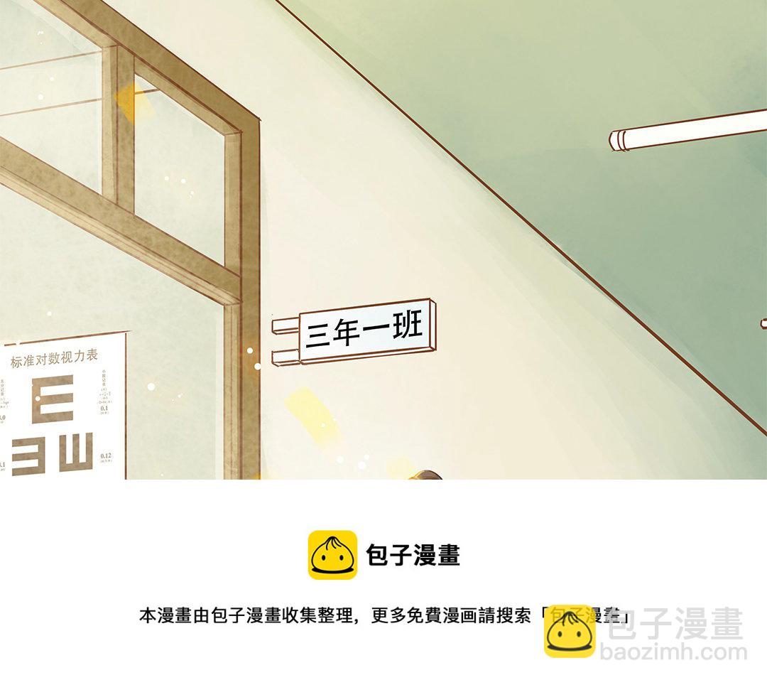 第3话 被识破了？(1/3)-第4话