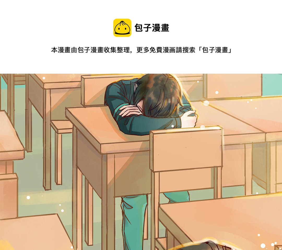 第3话 被识破了？(1/3)-第4话