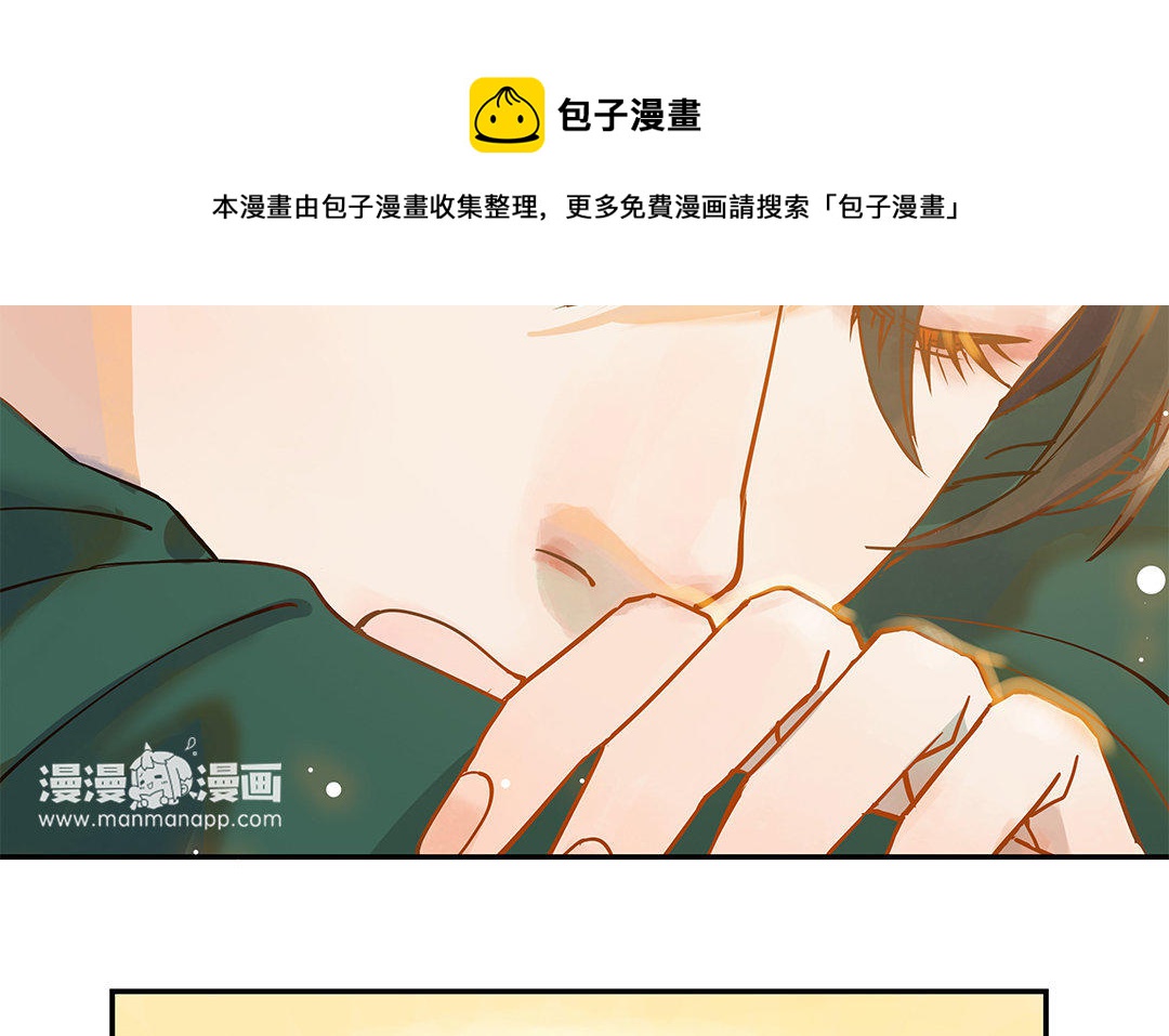 第3话 被识破了？(1/3)-第4话