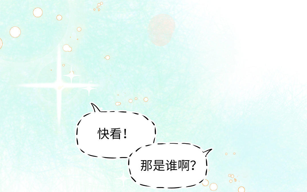 第3话 被识破了？(1/3)-第4话