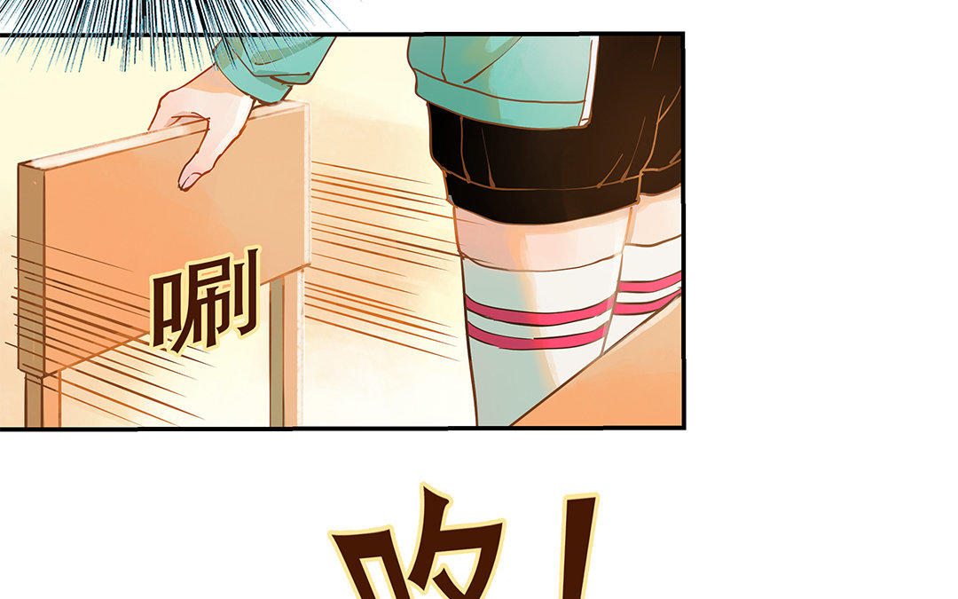 第3话 被识破了？(1/3)-第4话