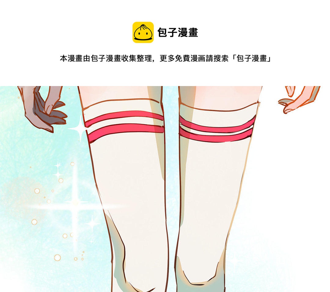 第3话 被识破了？(1/3)-第4话