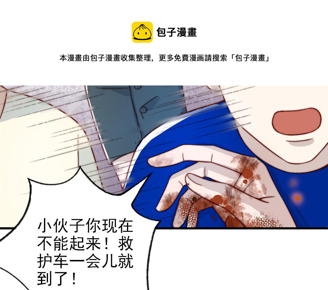 第92话 就是这个女人(1/2)-第94话