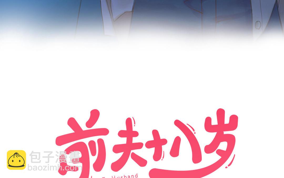 第92话 就是这个女人(1/2)-第94话