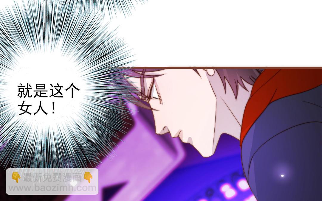 第92话 就是这个女人(1/2)-第94话
