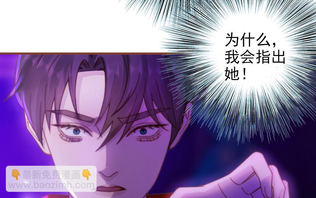 第92话 就是这个女人(1/2)-第94话