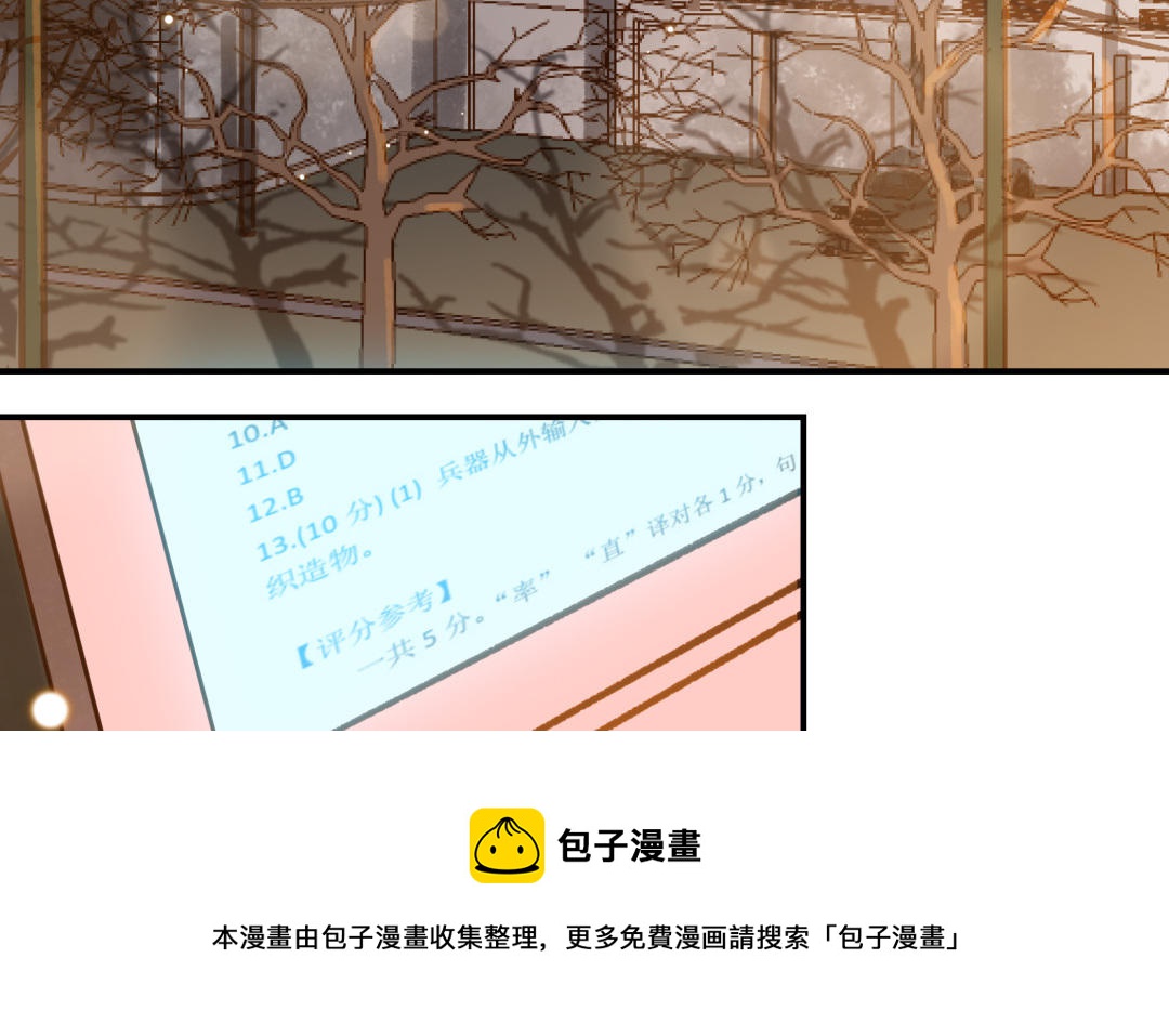第13话 煲汤(1/2)-第14话