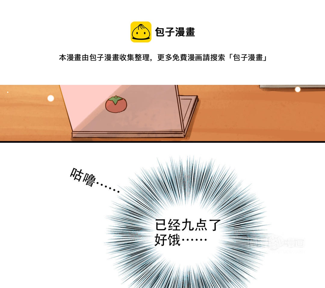 第13话 煲汤(1/2)-第14话