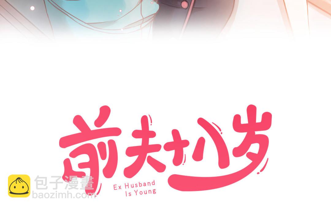 第13话 煲汤(1/2)-第14话