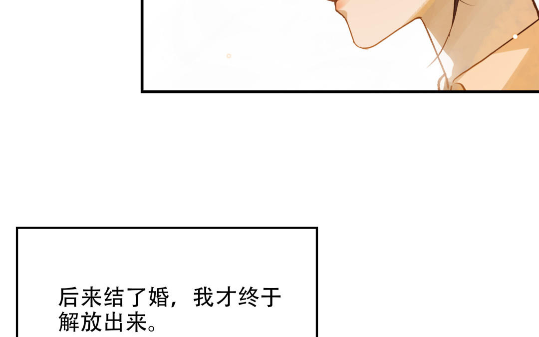 第13话 煲汤(1/2)-第14话